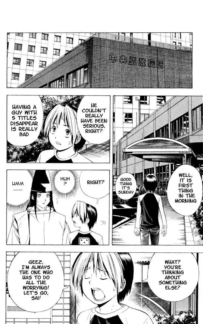 Hikaru no go Chapter 117 6